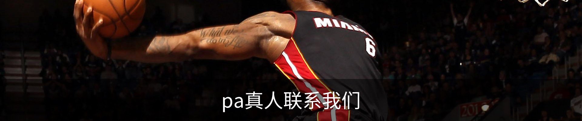 内页banner